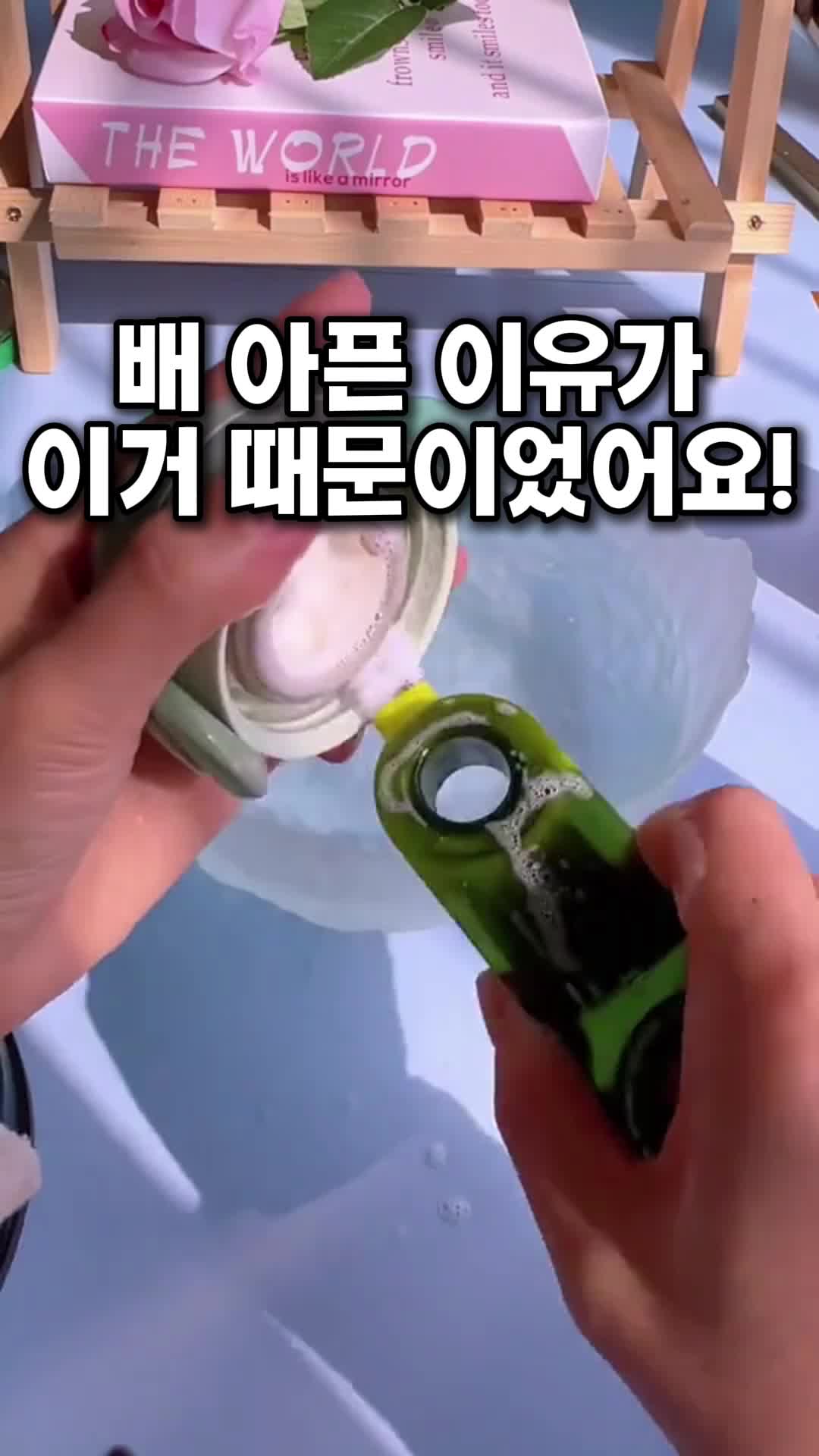 @살림 마스터