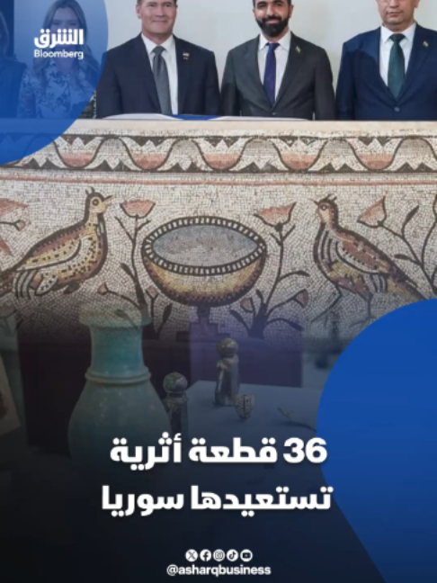 @الشرق بلومبرغ Asharq Bloomberg