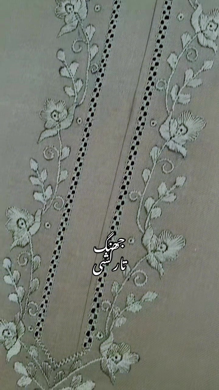 @جھنگ تارکشی