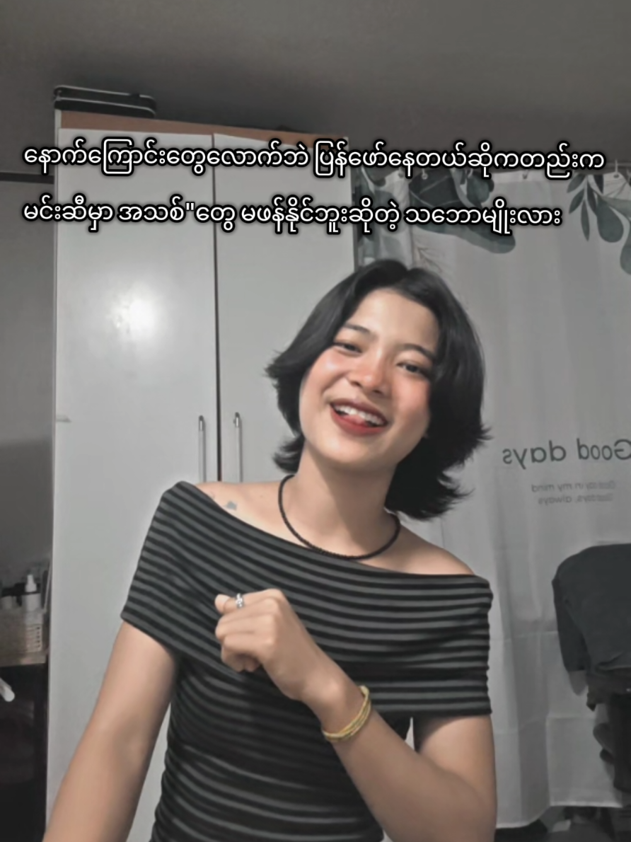 @웨이