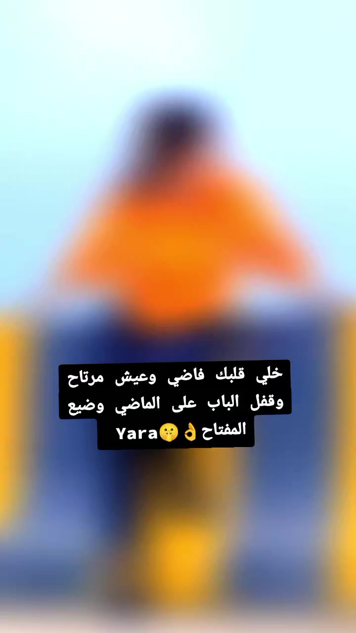 @يارا