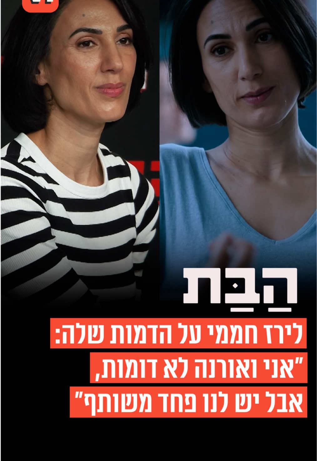 @V1 israel
