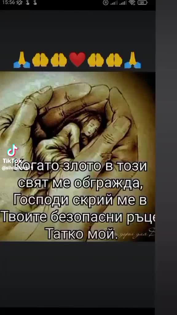 @bez ime