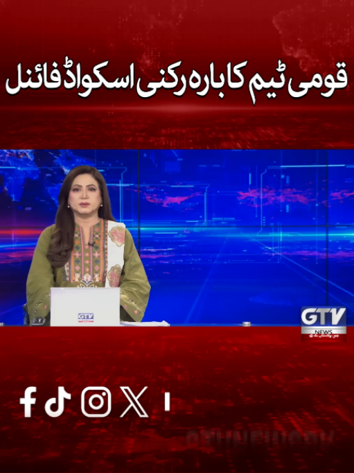 @GTV News