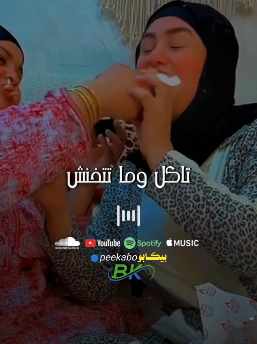 @بيڪابو ||| 🔵