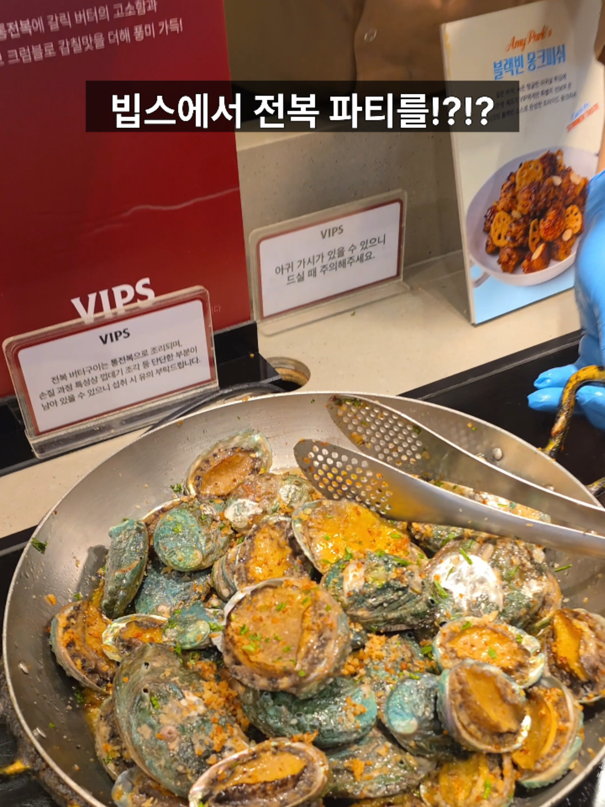 @쩝쩝박사