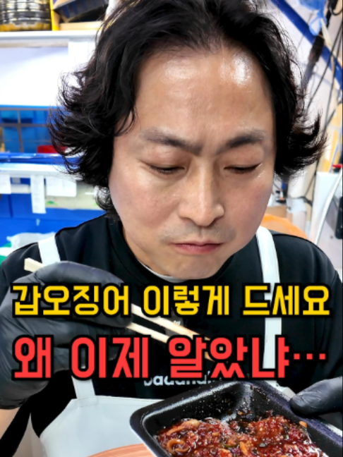 @바다나라김대표