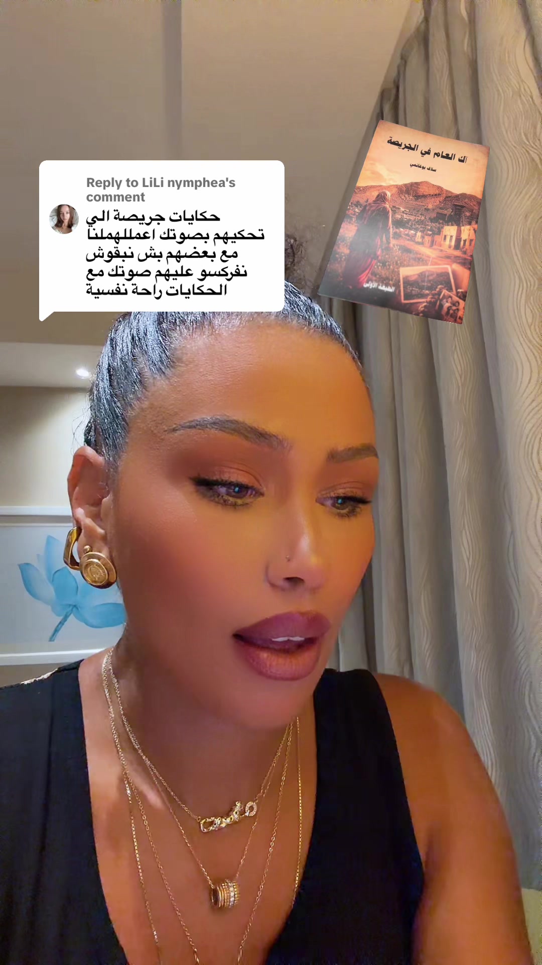 @Hanadi هنادي