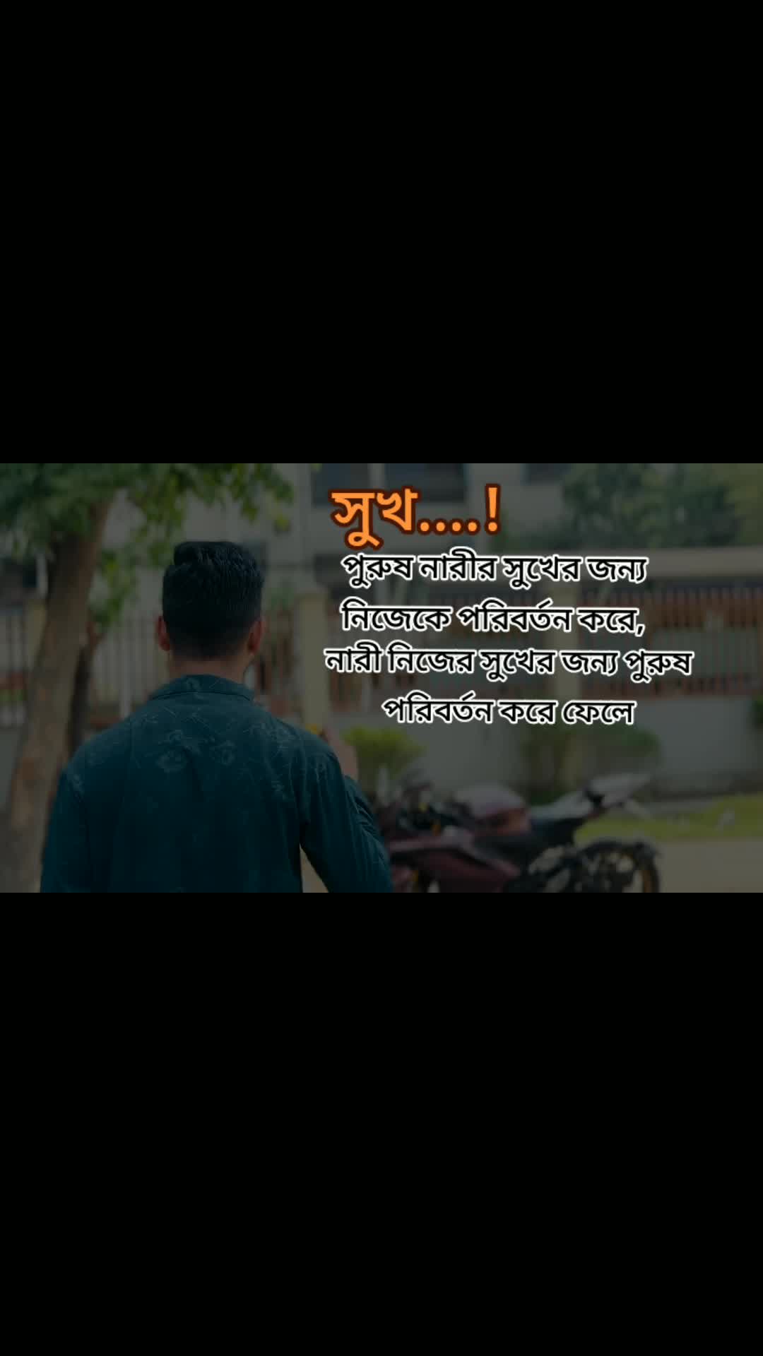 @Innocent Raihan