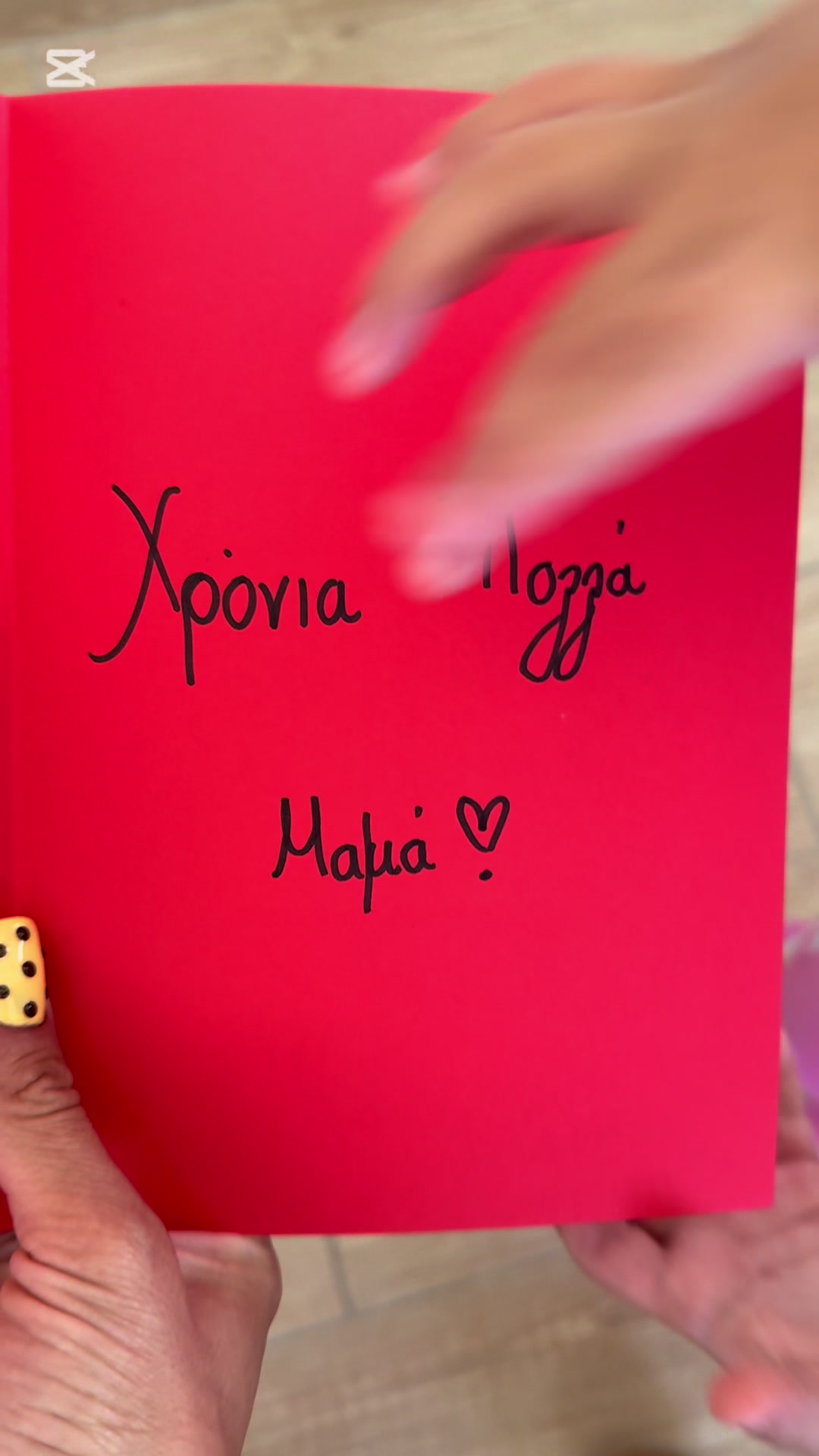 @Rodoula Michailidou