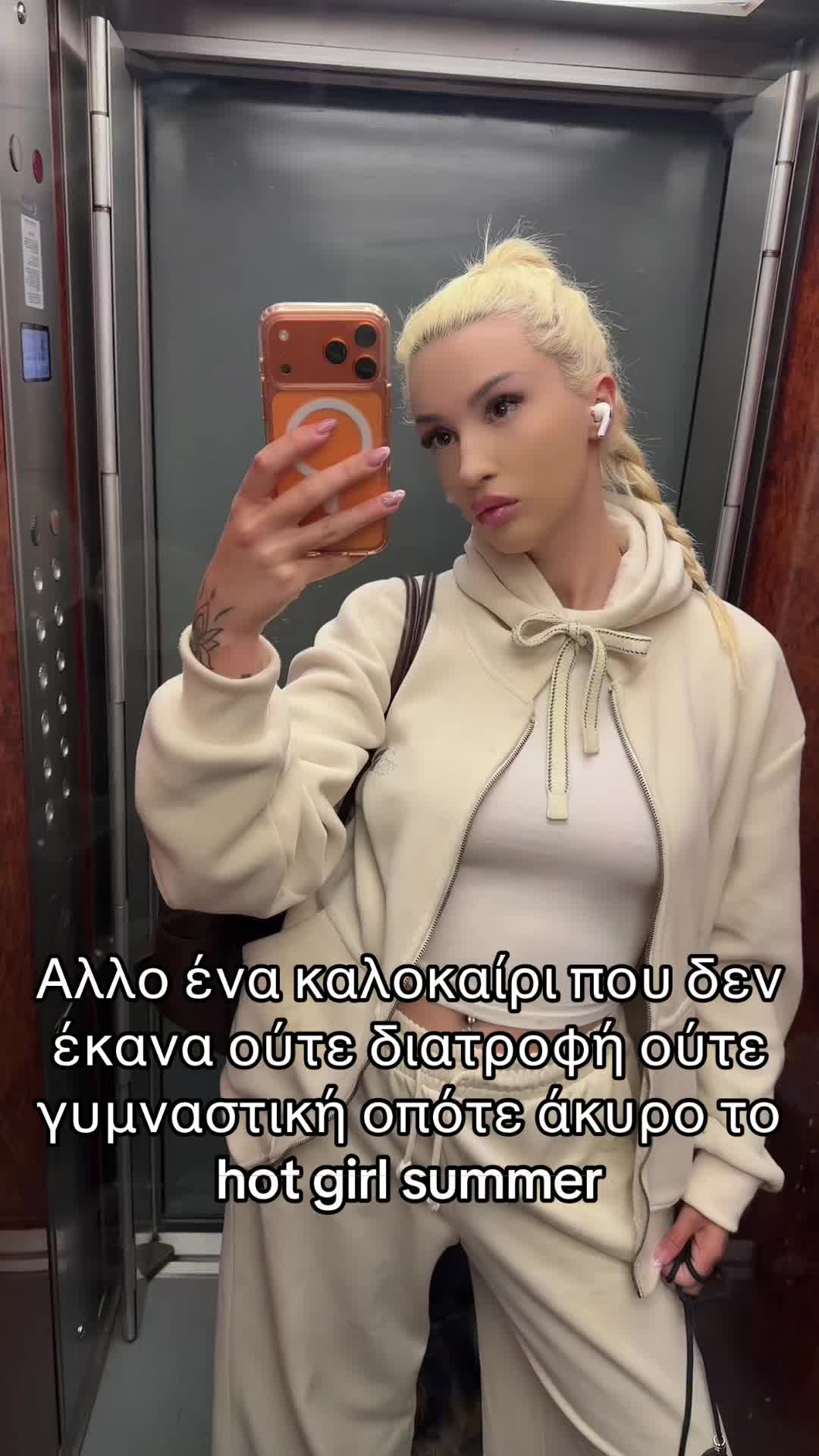 @Χριστίνα Τσλ