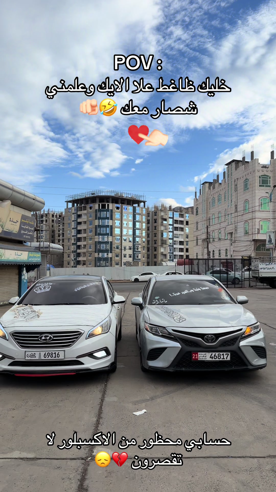 @🦅حسابي فيه افضل سيارات في عدن