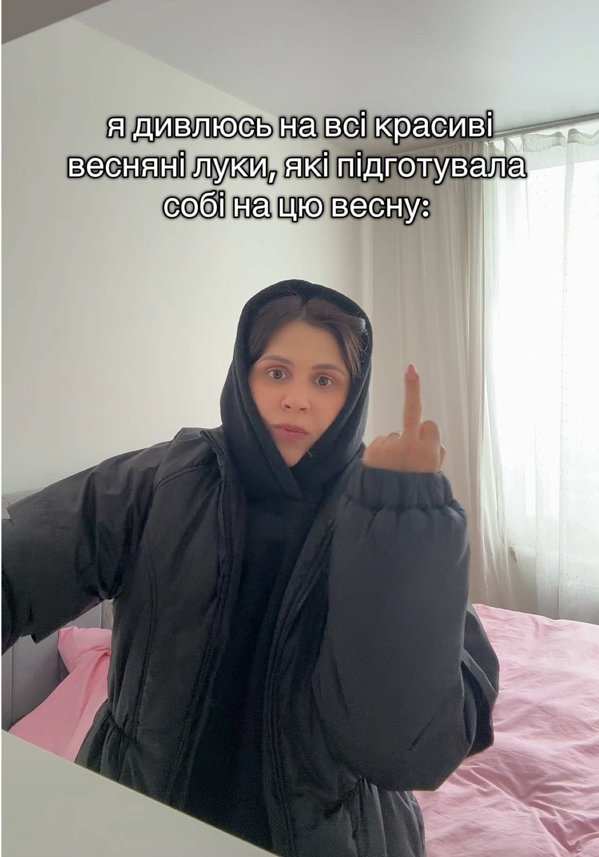@Уля Станіславська