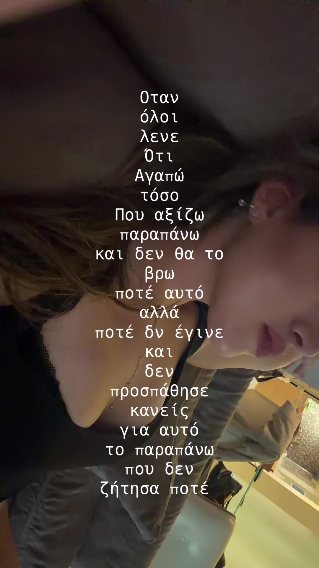 @Aphroditekatsaith