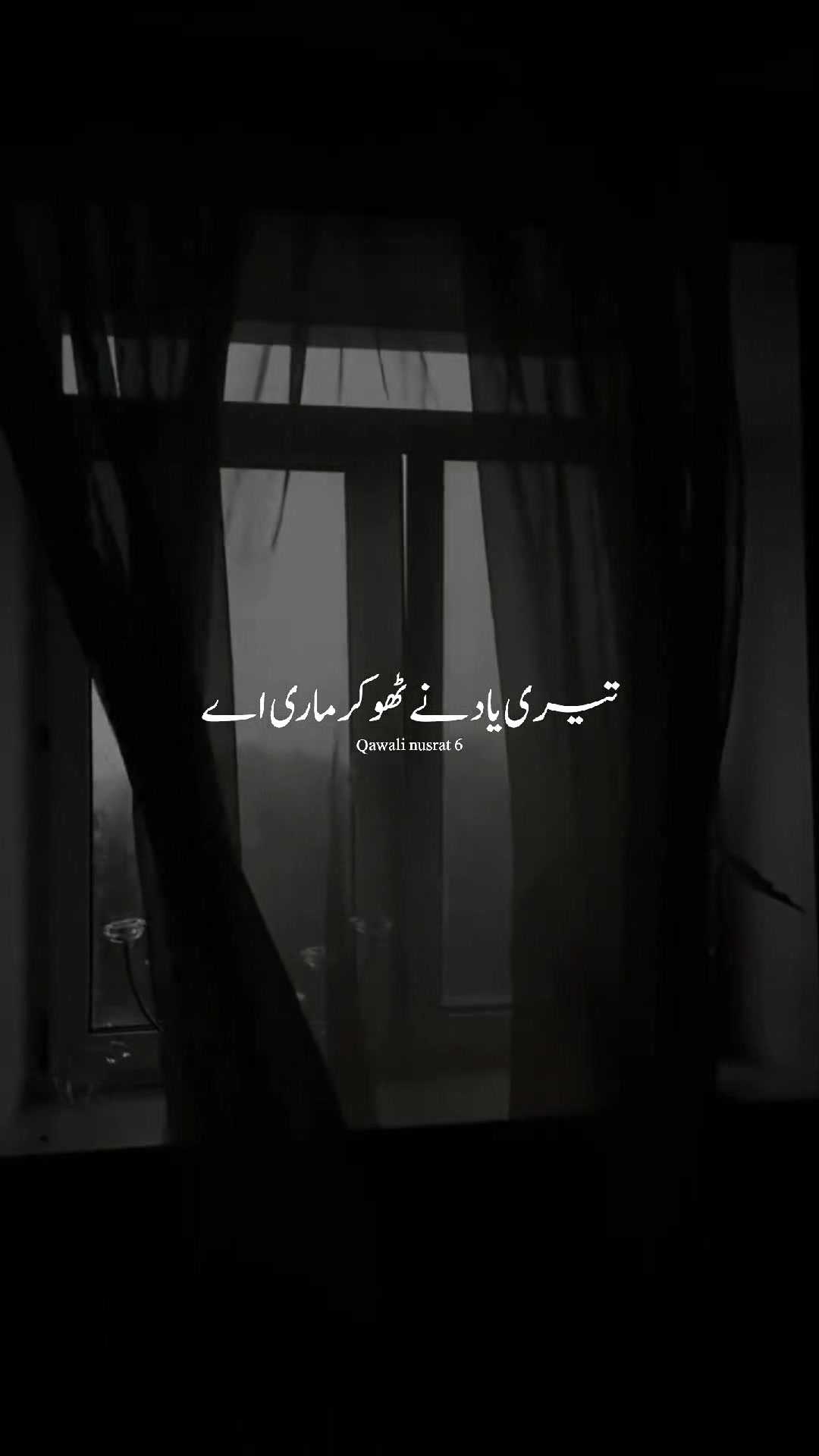 @👑 Qawali nusrat 🎧
