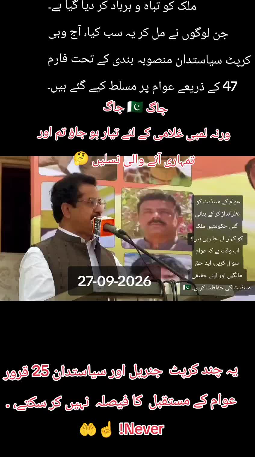 @gumnaam_shehri