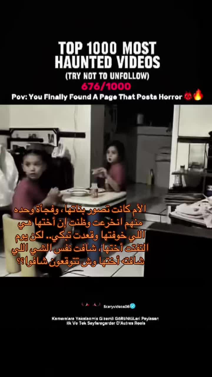 @scaryvideos06