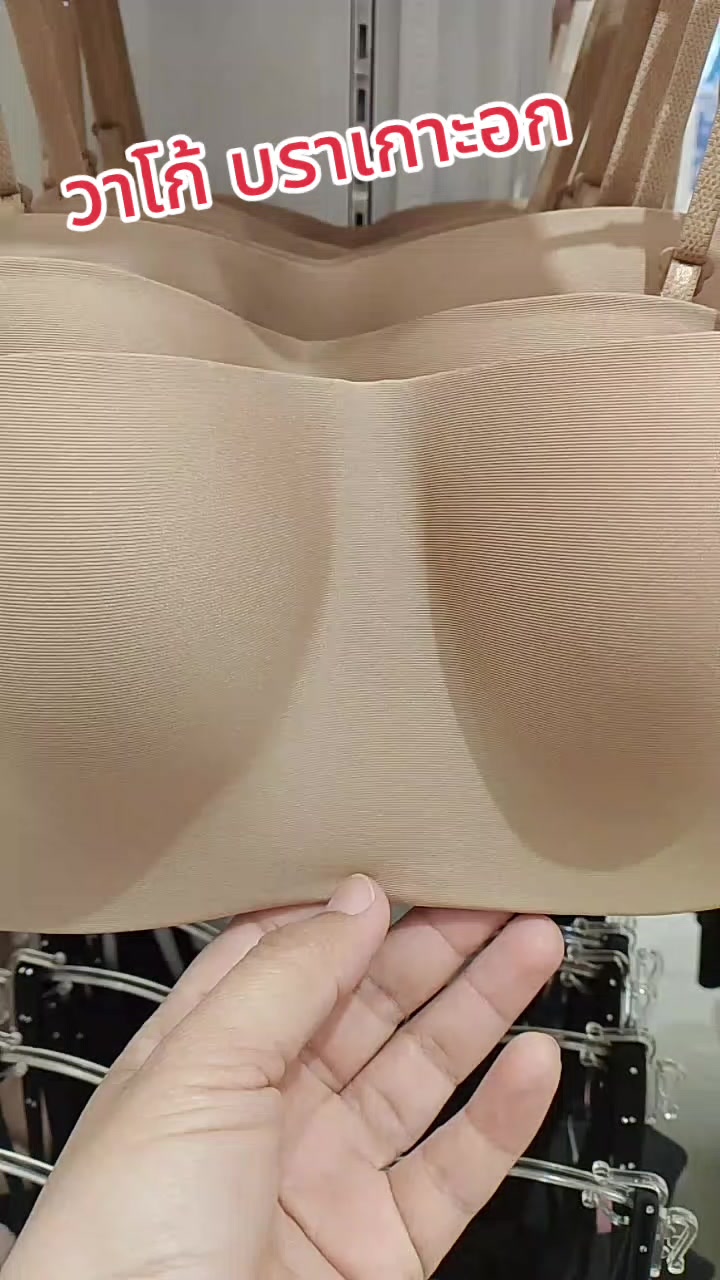 @พอลล่า