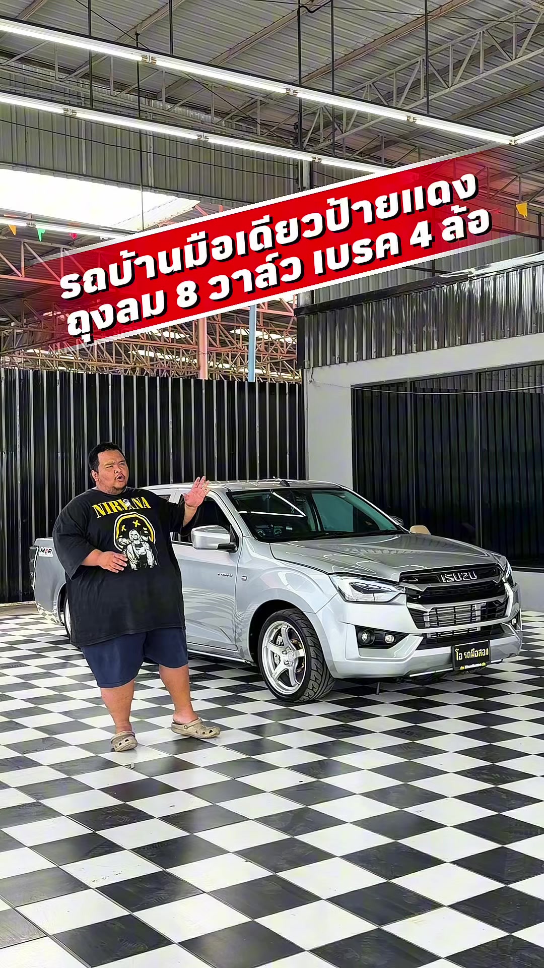 @โอ รถมือสอง ฉะเชิงเทรา