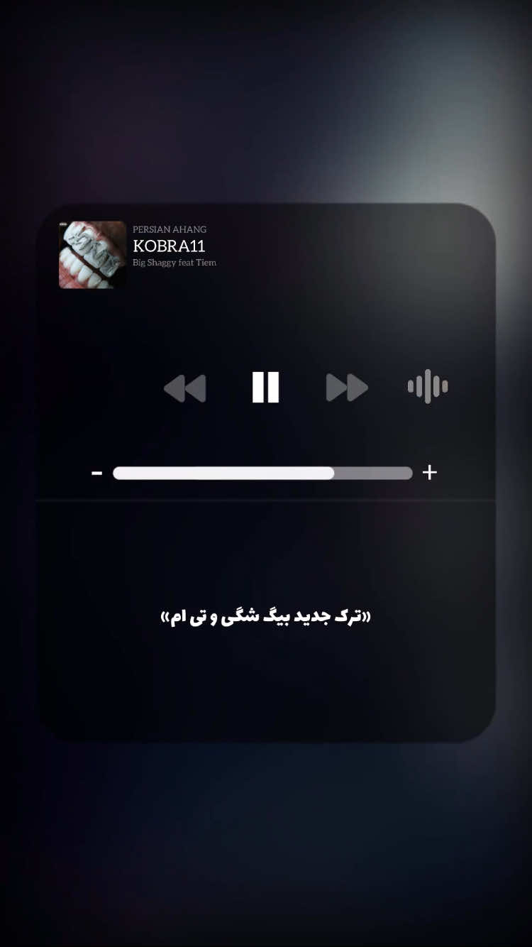 @PERSIAN AHANG