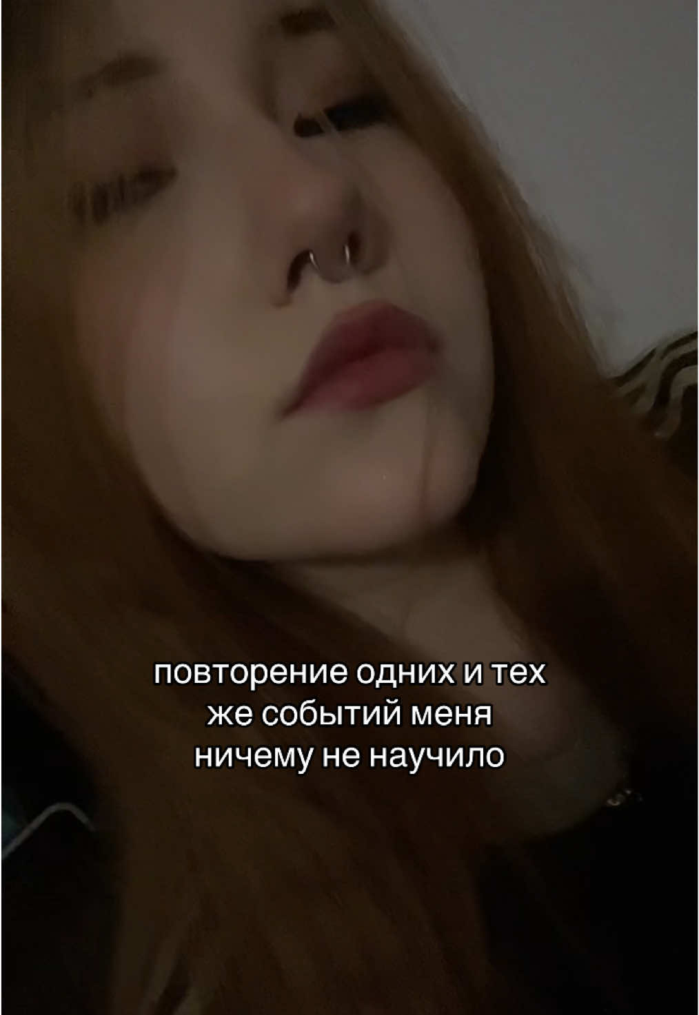 @нержавая