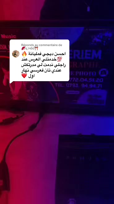 @dj meriem miliana