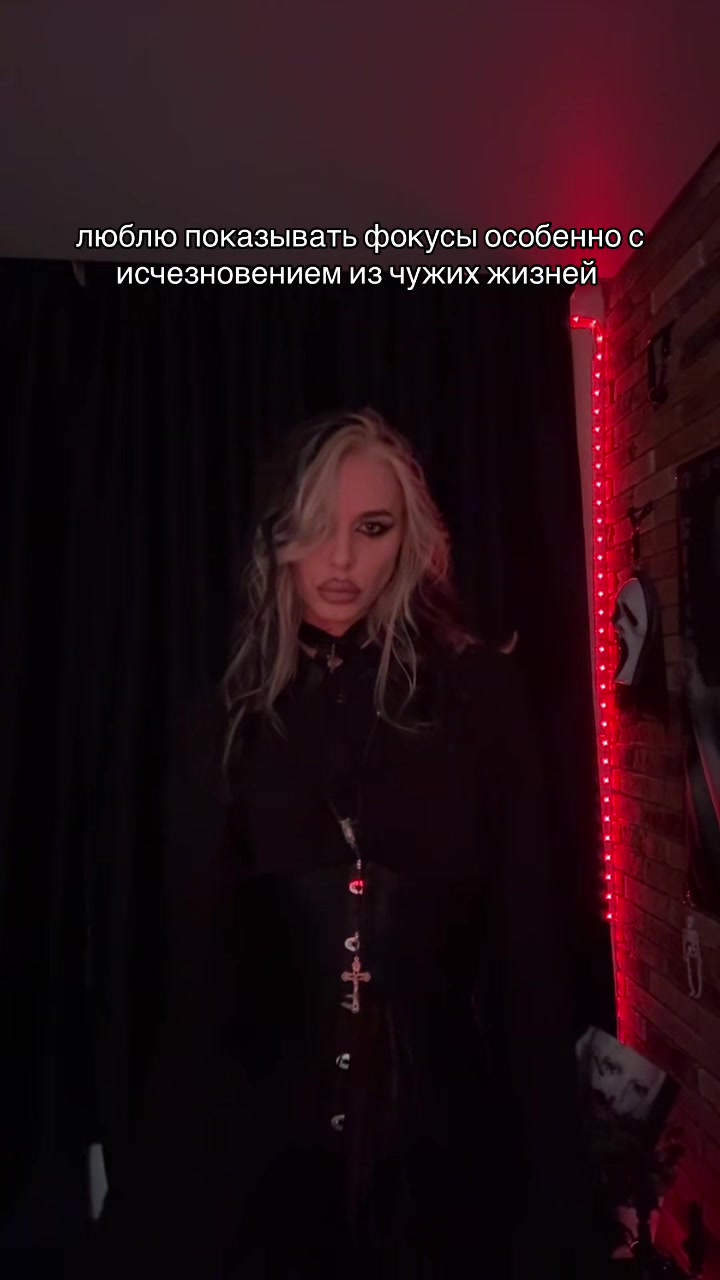 @ToxicCrystal
