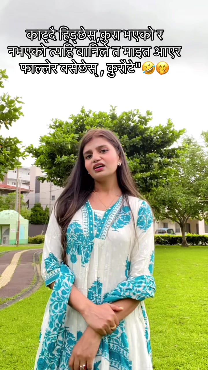 @Ashmitadhakal12