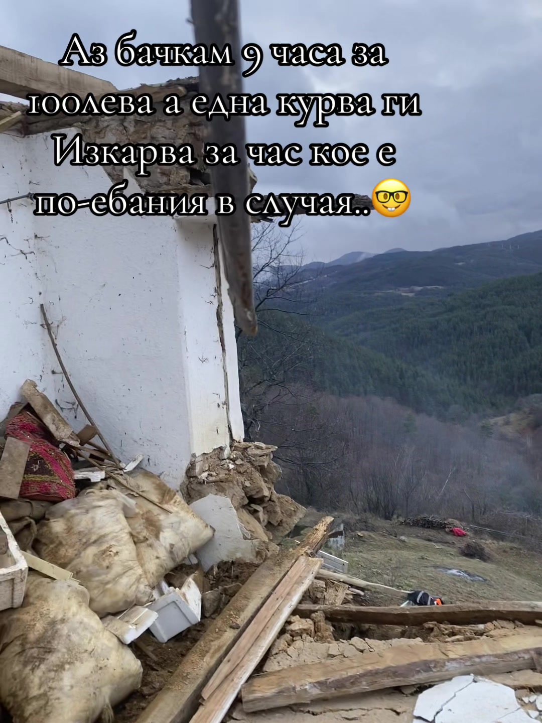 @Denis Atanasov777