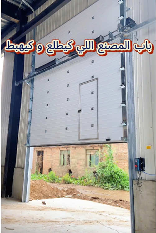 @shengtuo.garagedoors