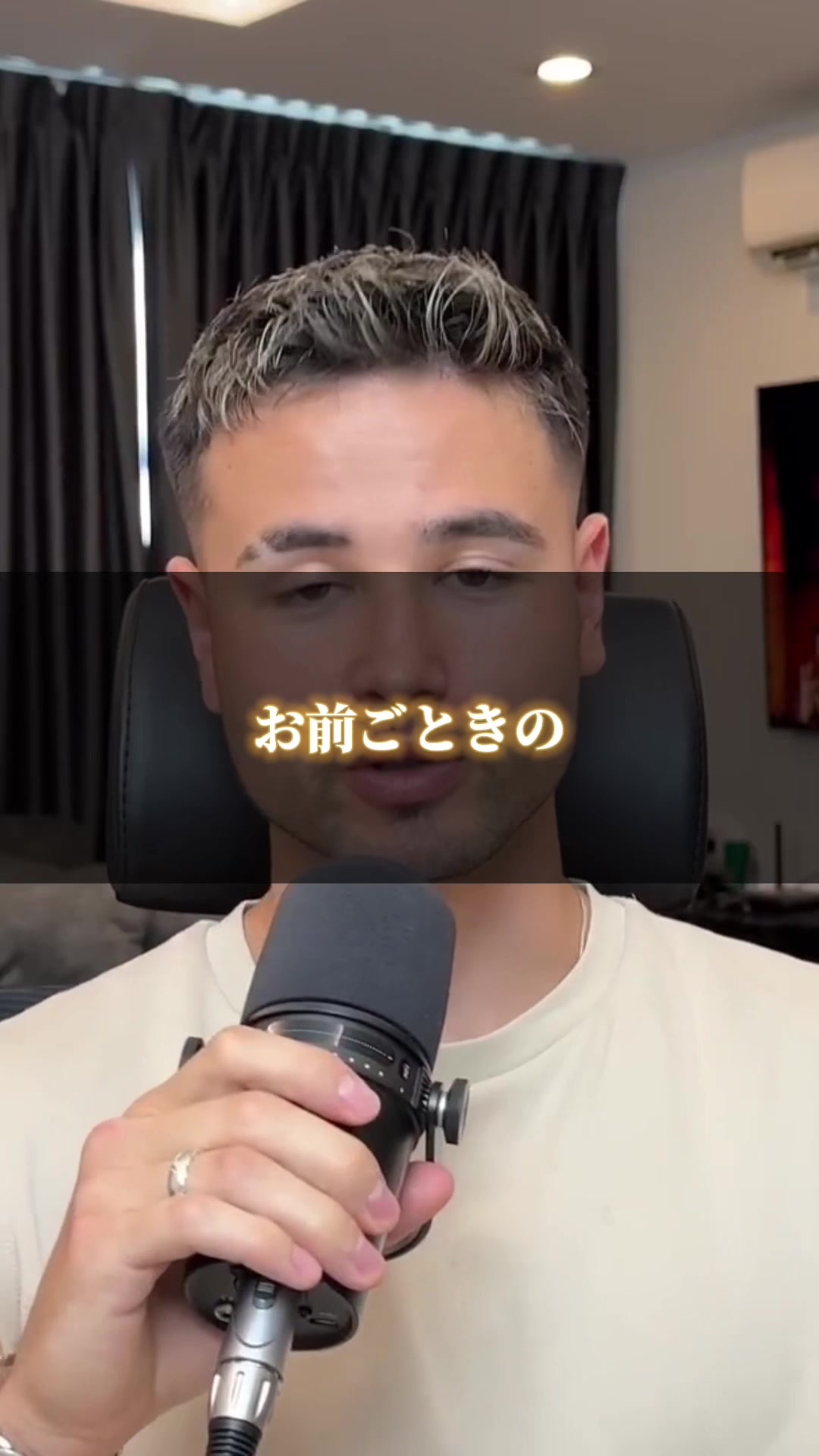 @ジョージ -メンズコーチ