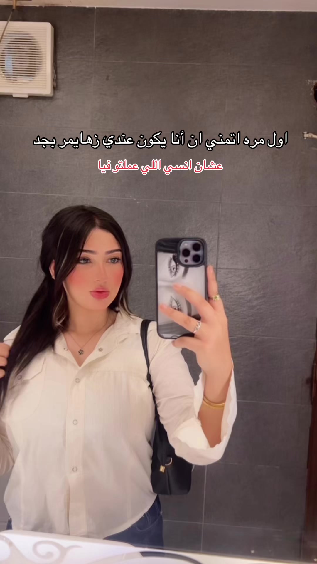 @SHAHODA๐ง๐ปโ๏ธ