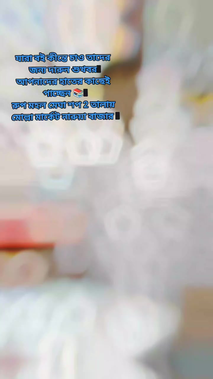 @🥰কাঠগোলাপ🥰