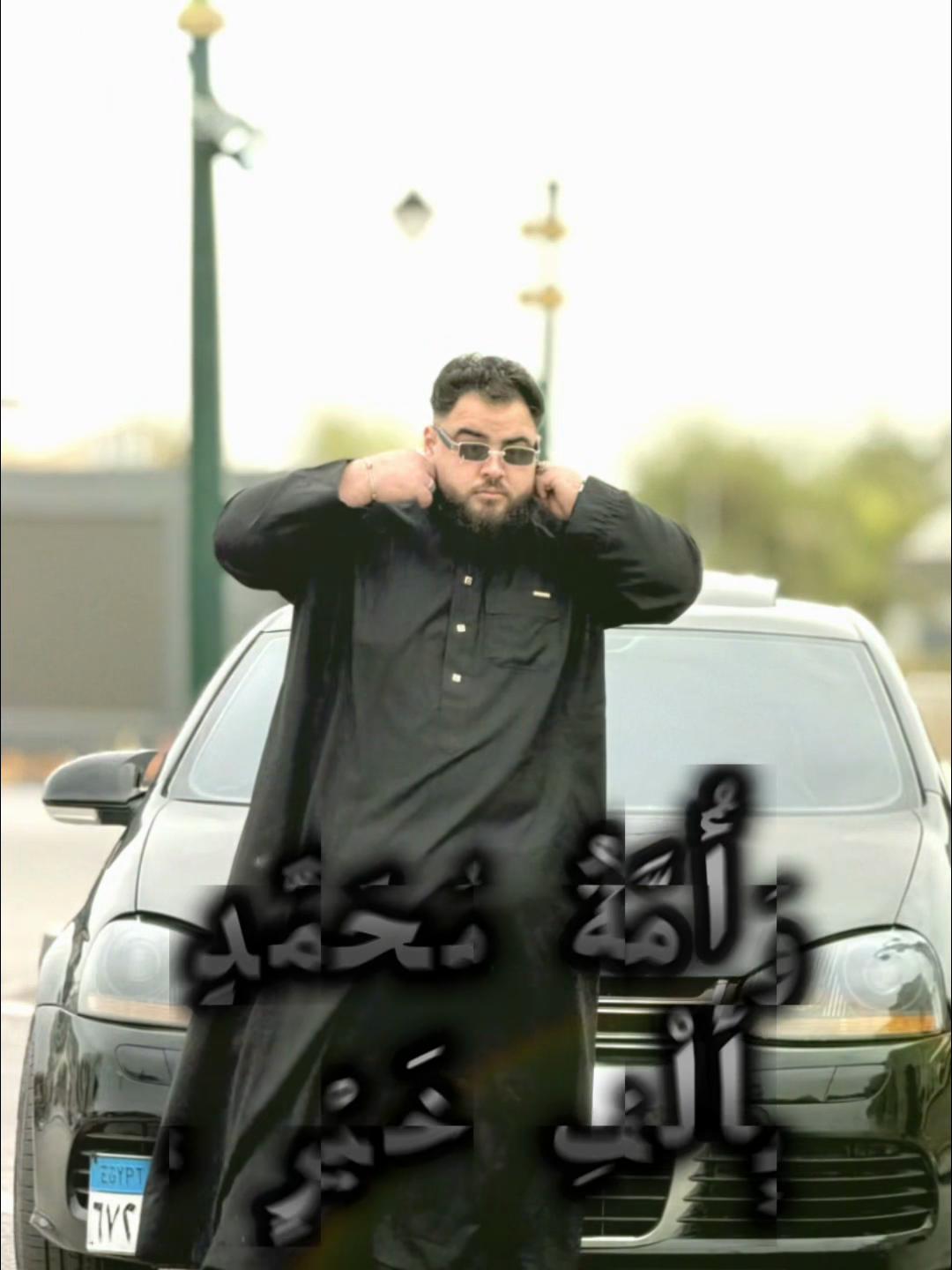 @👑🔥البلدوزر👑ELBOLDOZR 🔥👑