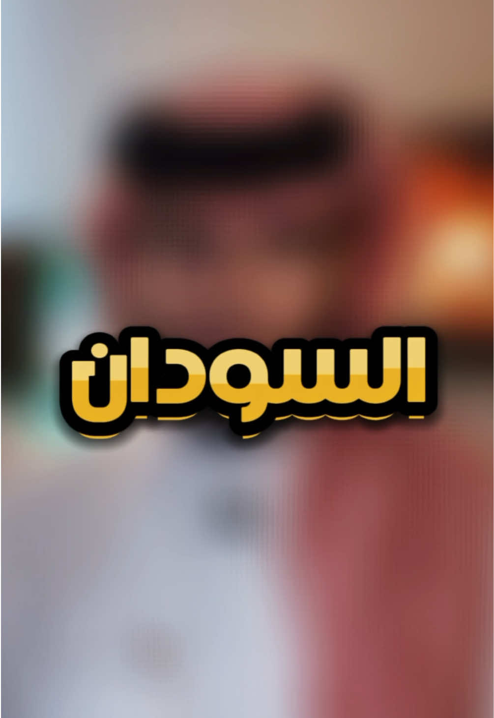 @البراء الخالدي