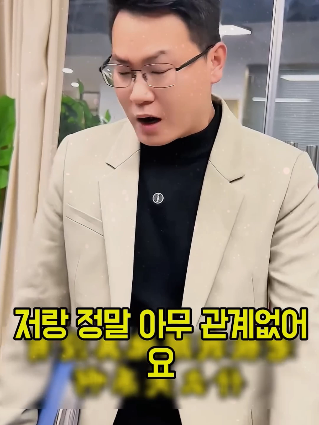@허니버터TV