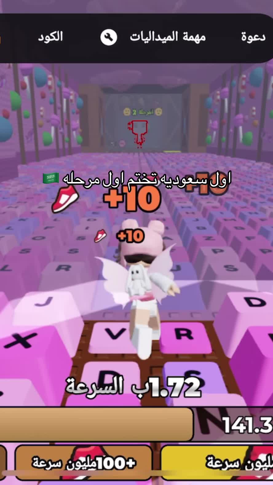 @قرشع الله يوفقها