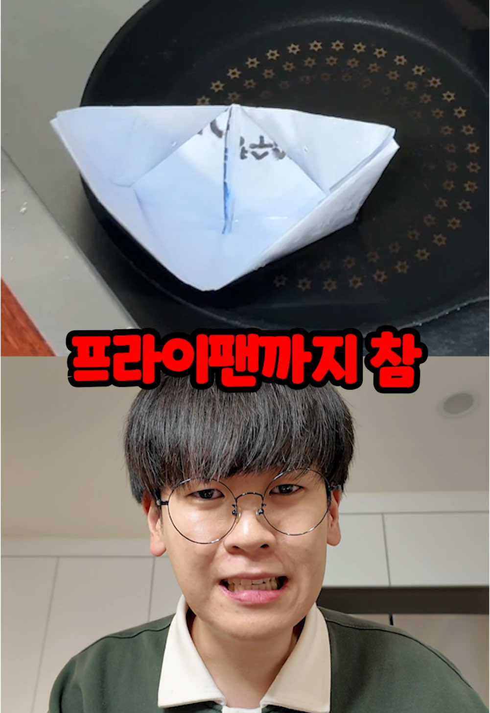 @최도전