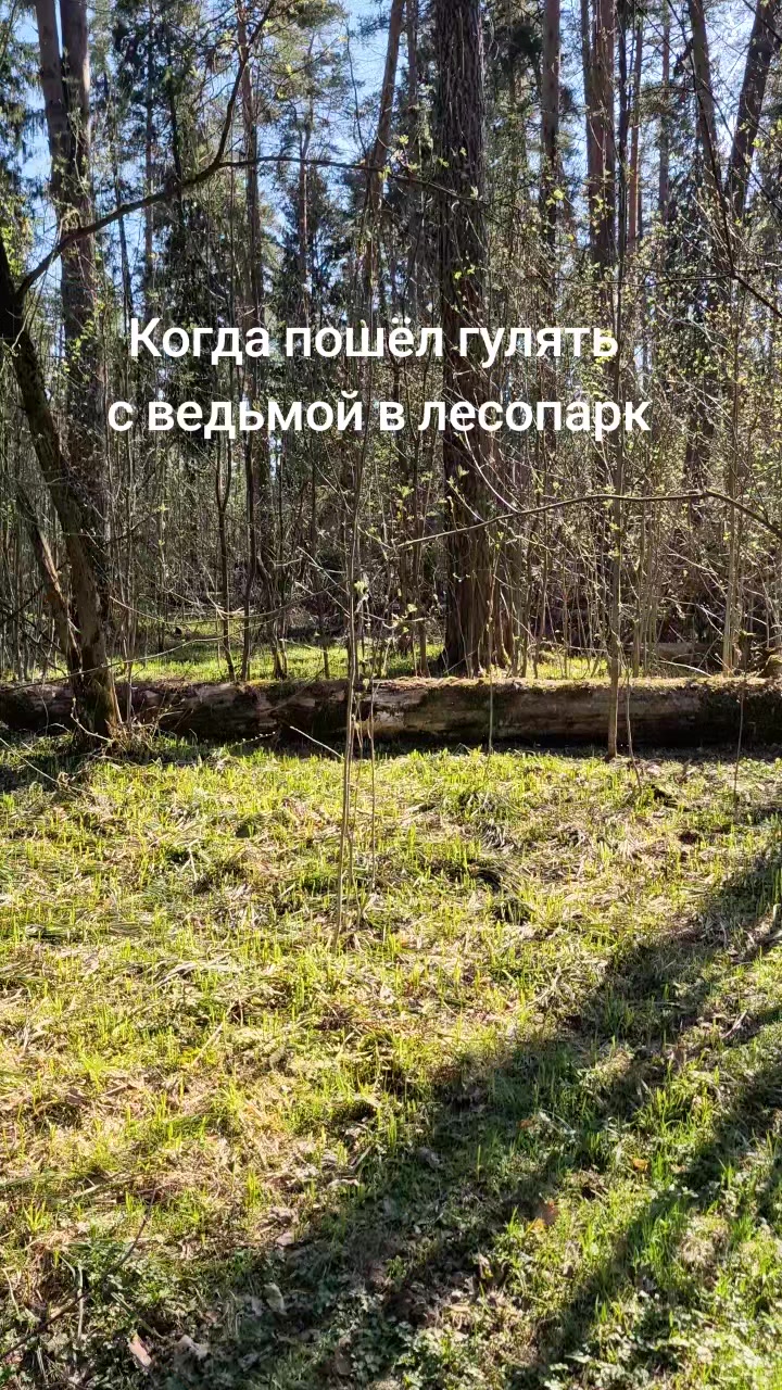 @Евгения Русская магия✔️