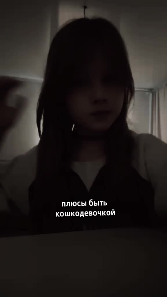 @||евланка^_-