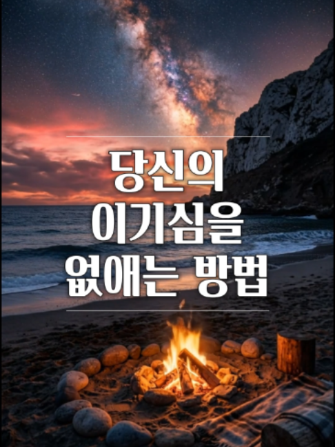 @빛의 씨앗