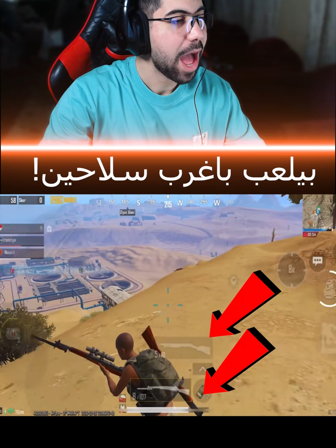 @السيد ورطة