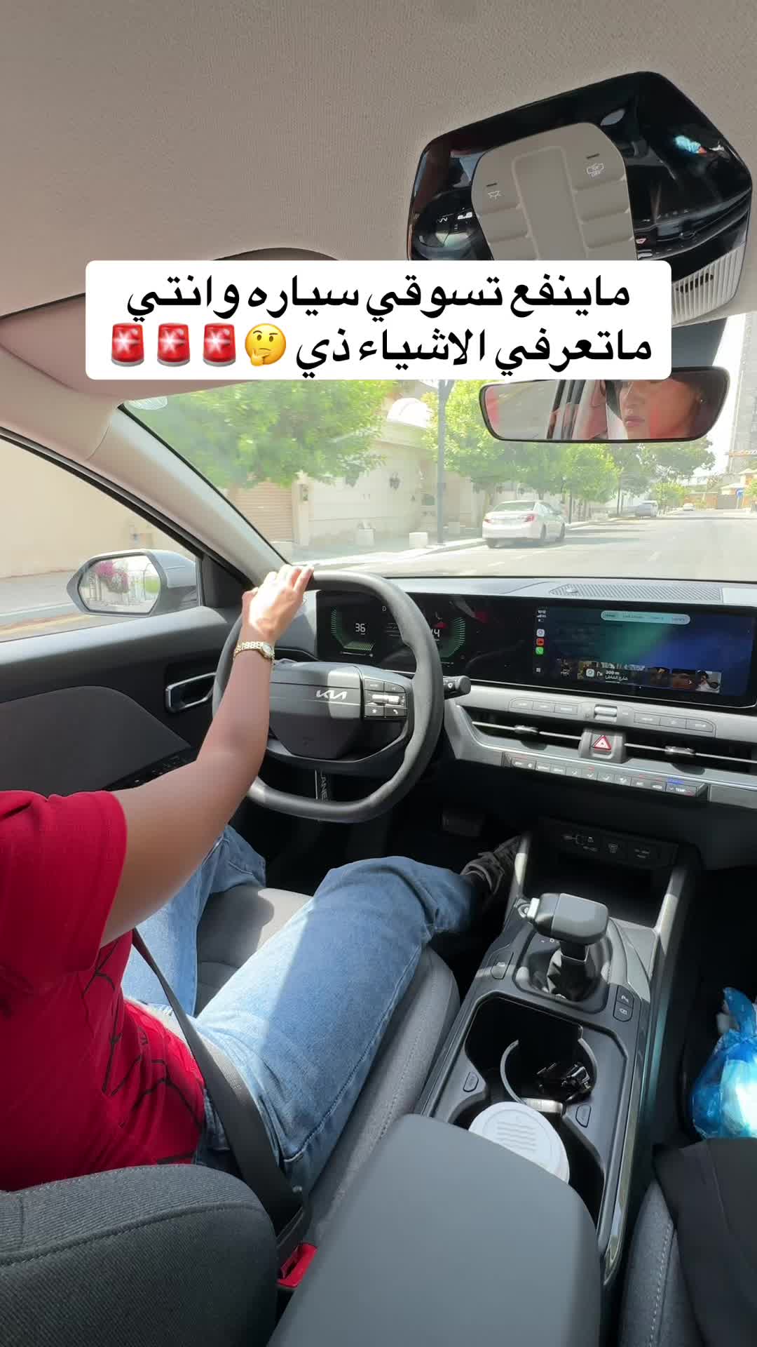@She Drives