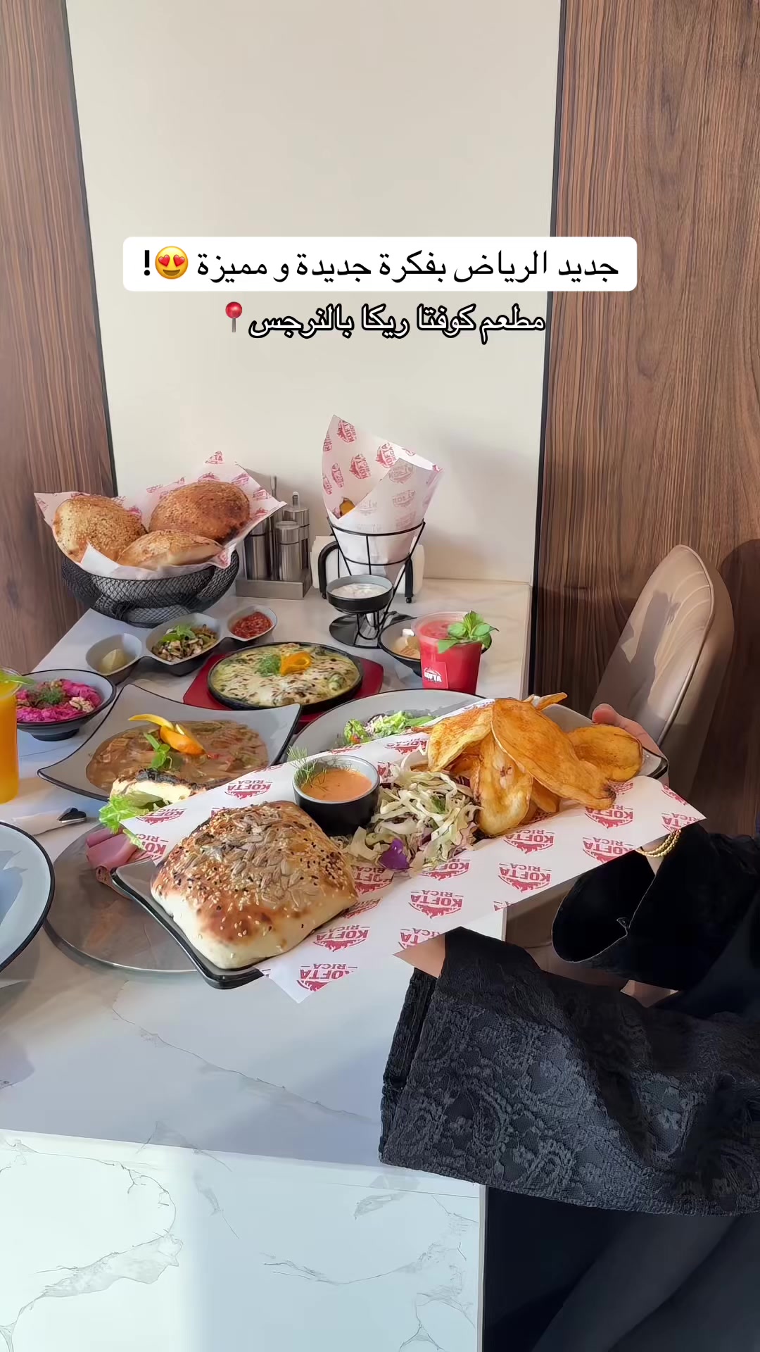 @تغطيات الرياض | SR ⭐️