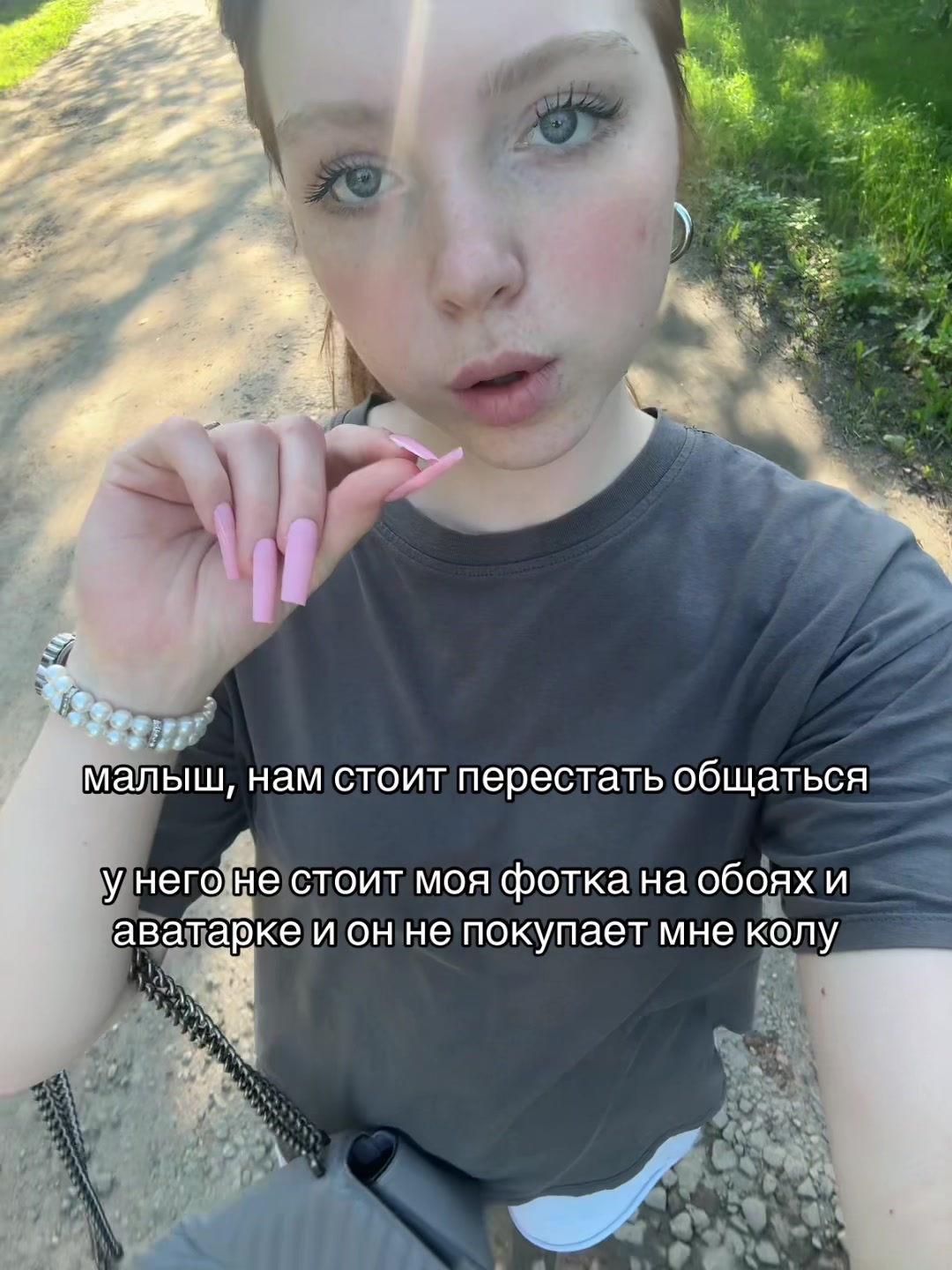 @Тгк: Marjelkka😇