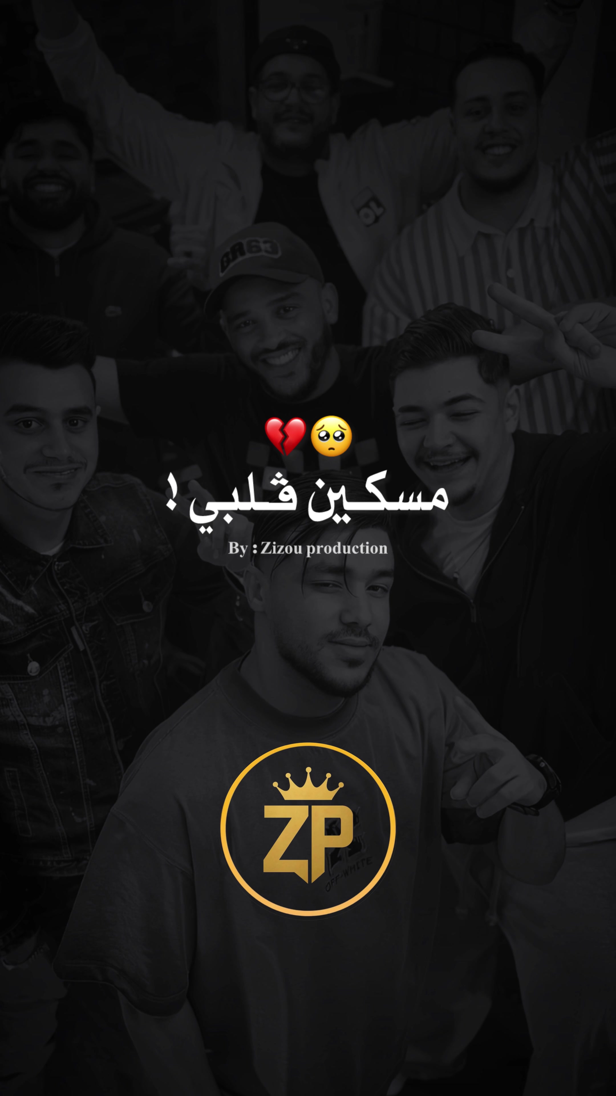 @๐ฑ Zizou_production ๐ฑ