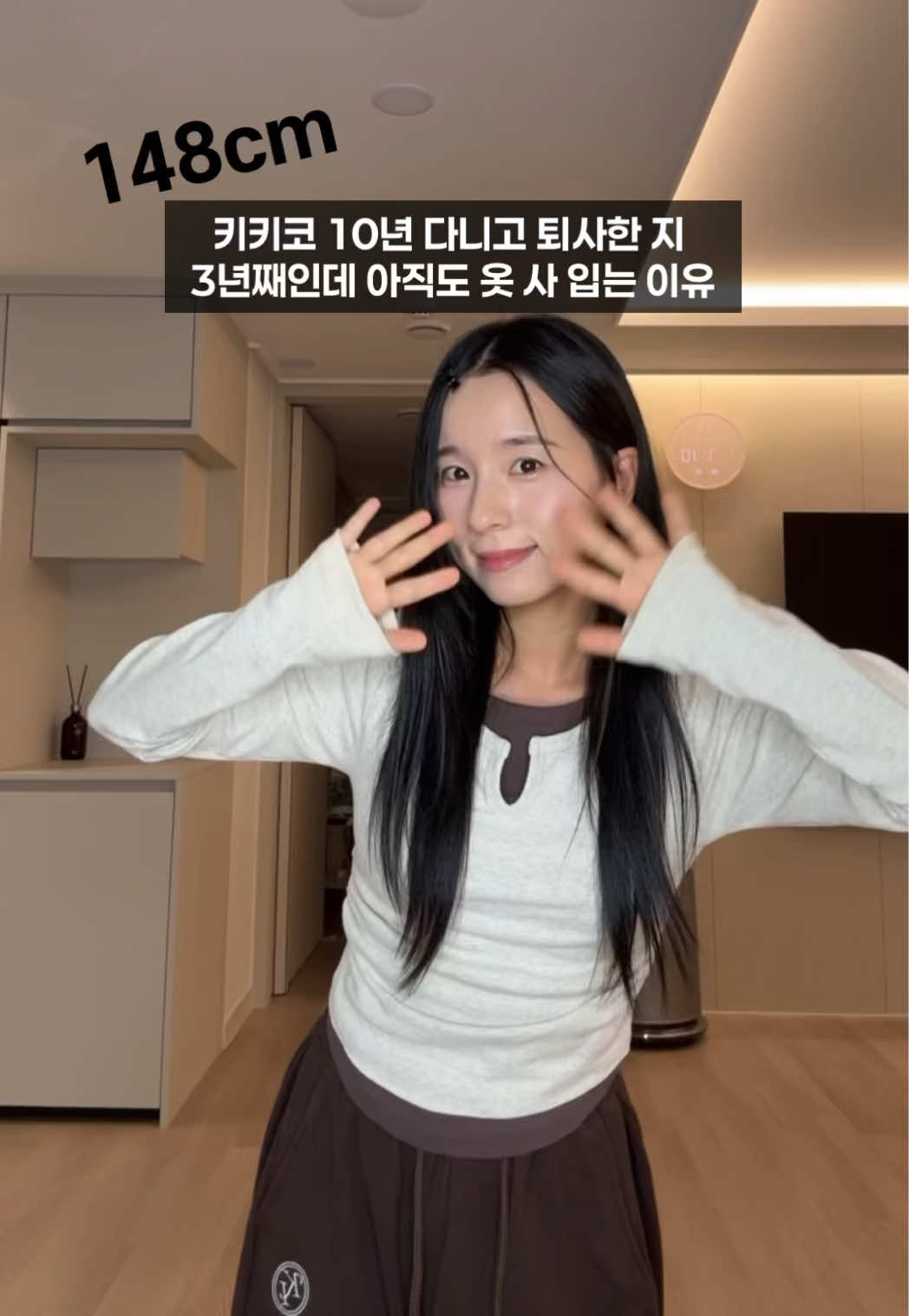 @148cm 쪼꼼짱 최민경