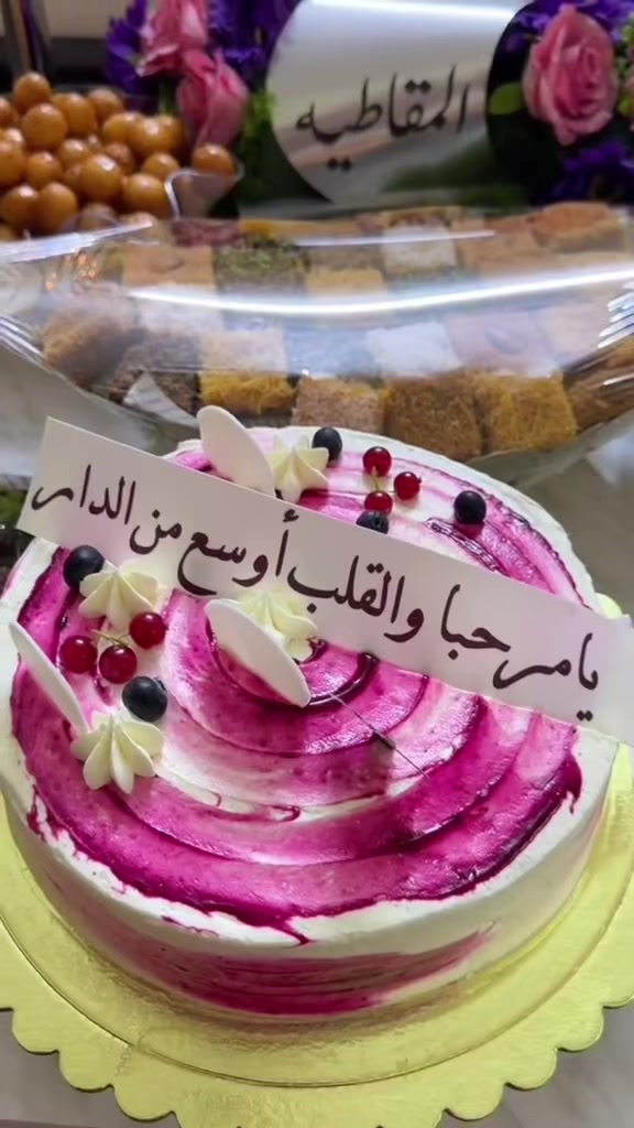@الكريزيه 🇶🇦🇸🇦