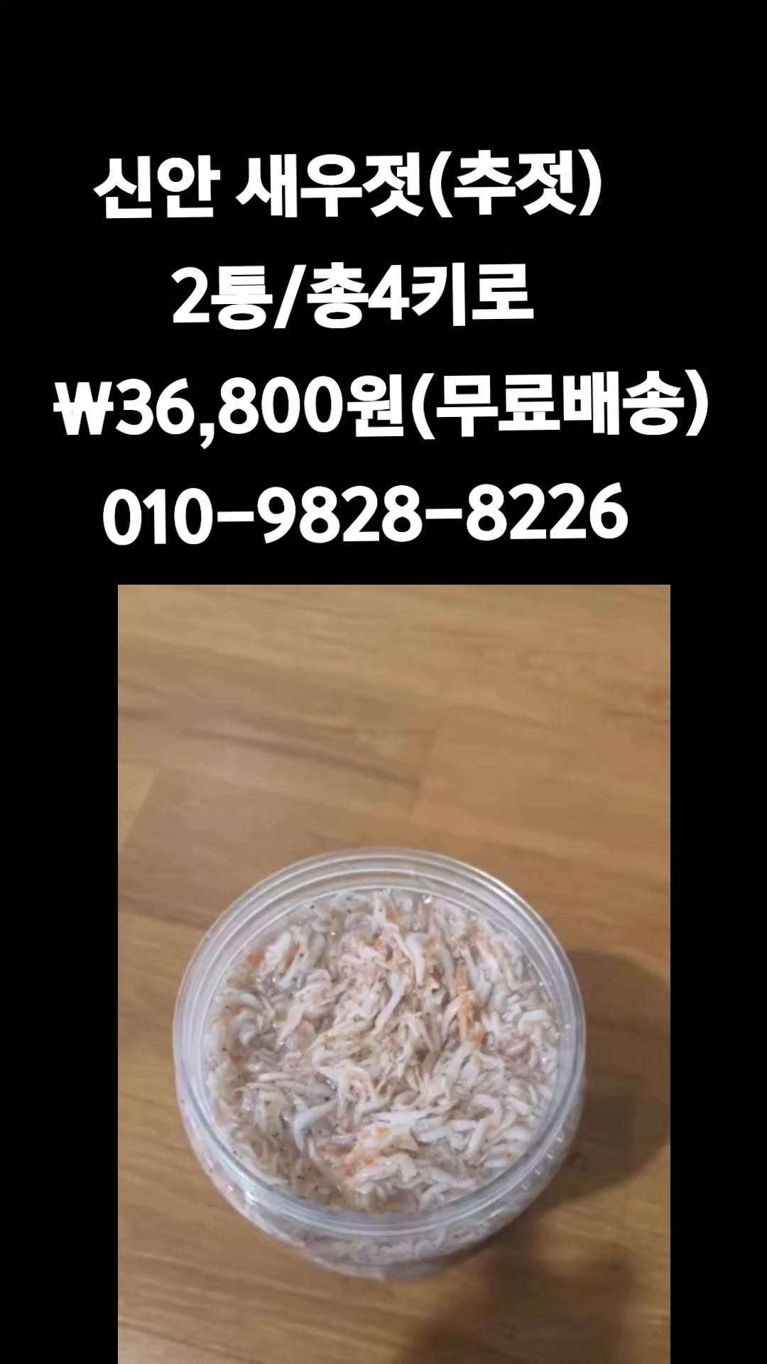 @똑손