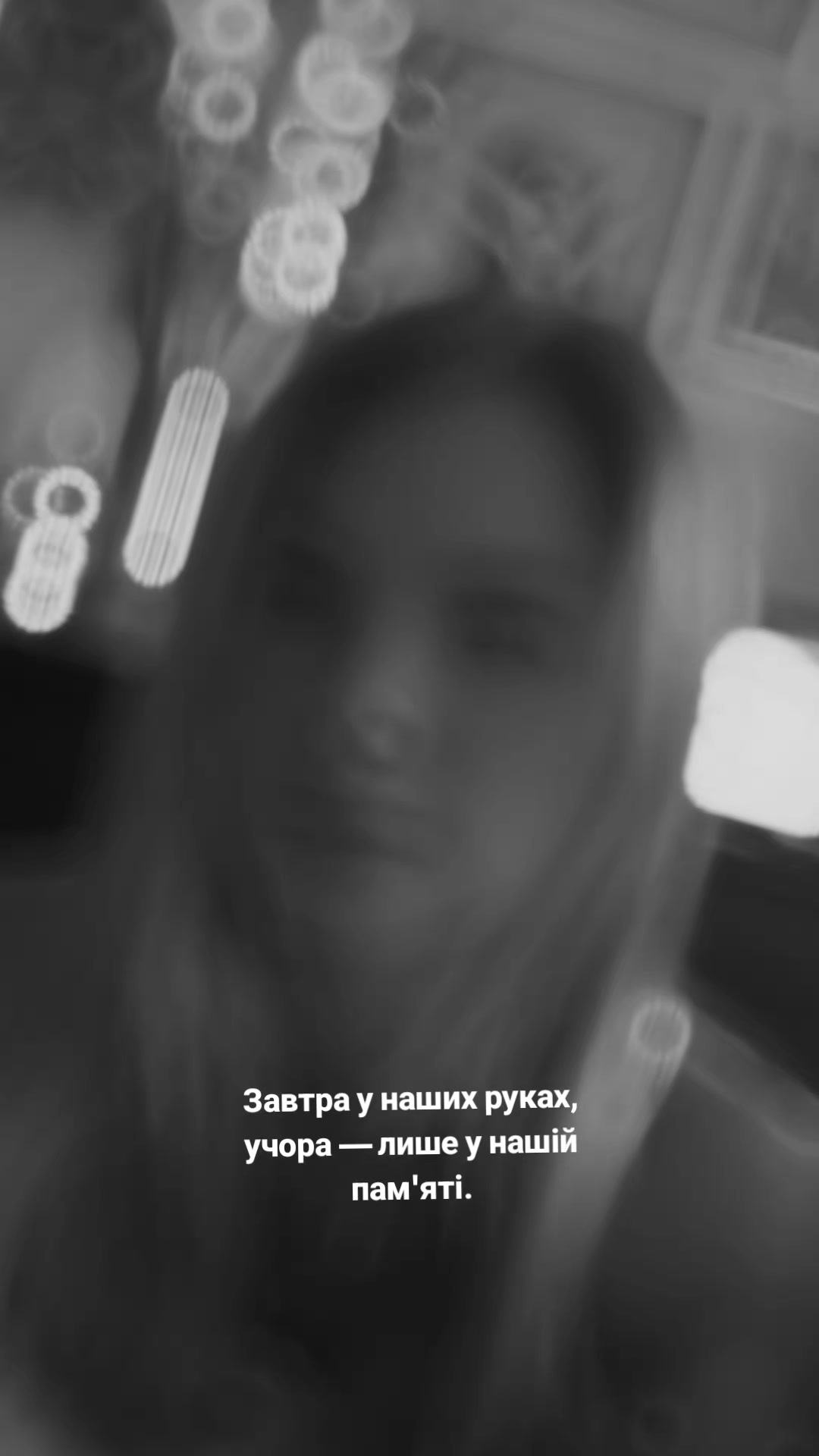 @Іруся
